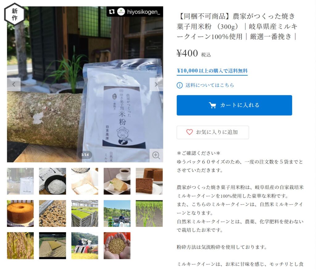 きのまる様ご確認用 不憫